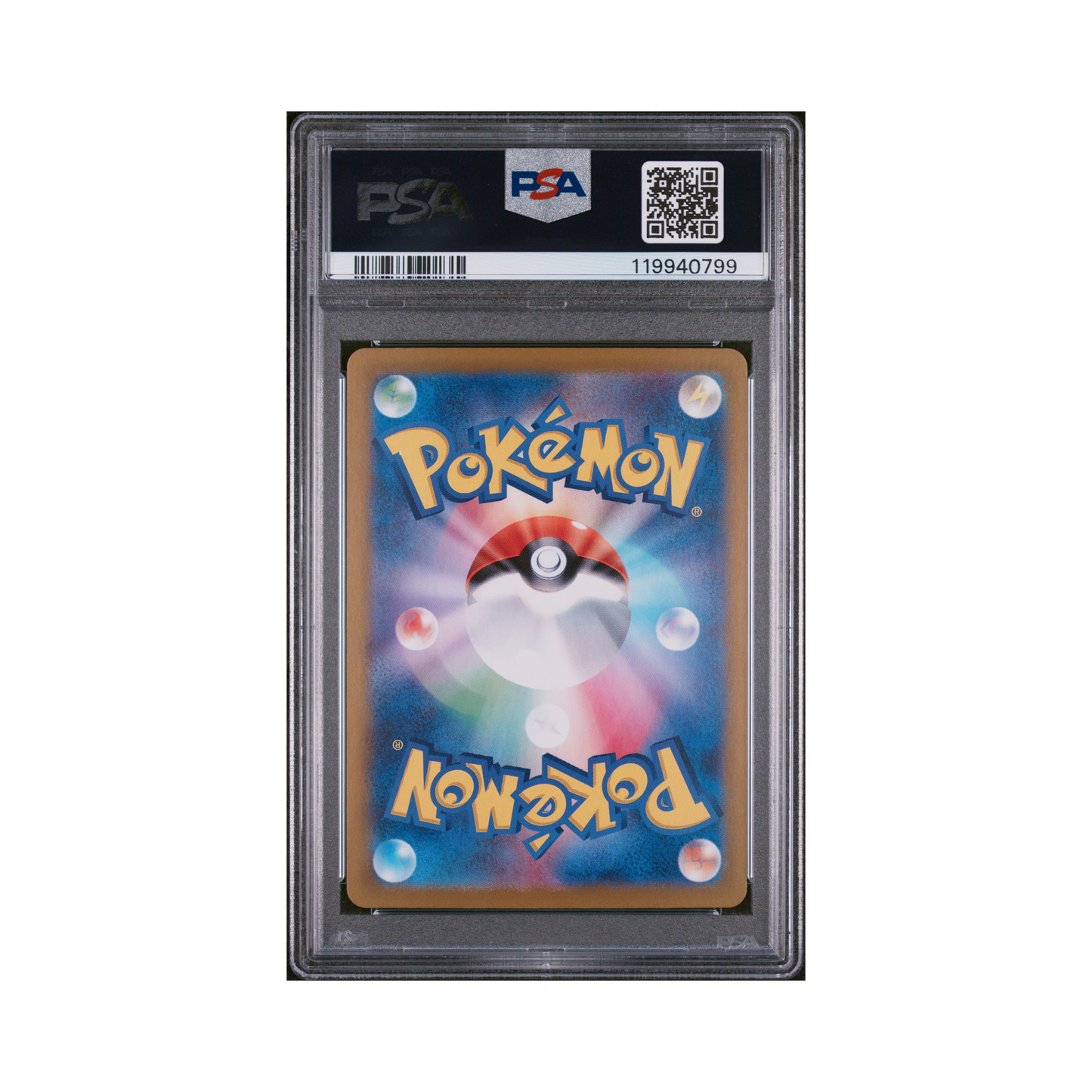 2024 Pokemon Japanese Sv8 Super Electric Breaker Pikachu EX #132 PSA 10