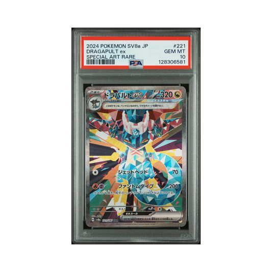 pokemon rare rainbow cards POKÉMON CARD GAME sv7 018/102 RR Cinderace ex