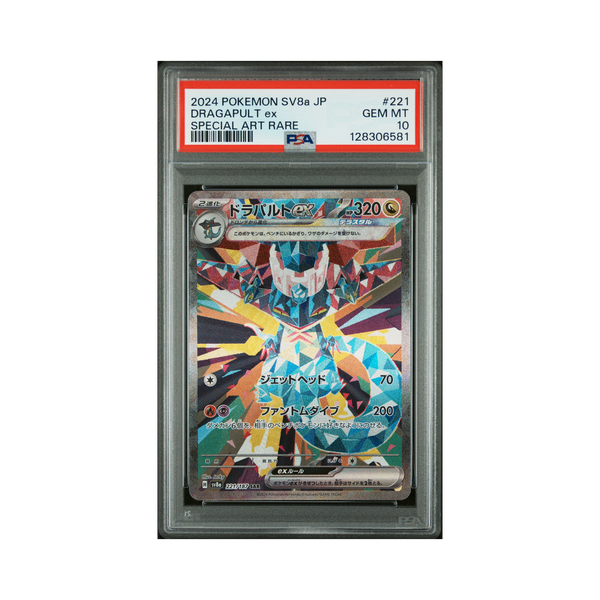 2024 Pokemon Japanese Sv8a Terastal Fest ex Dragapult EX #221 PSA