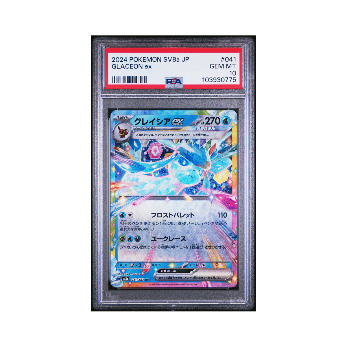 PSA 10 . 2024 Pokémon SV8a JP GLACEON ex 2024 Pokemon JAPANESE SV8a-TERASTAL FEST ex GLACEON ex #041 PSA 10