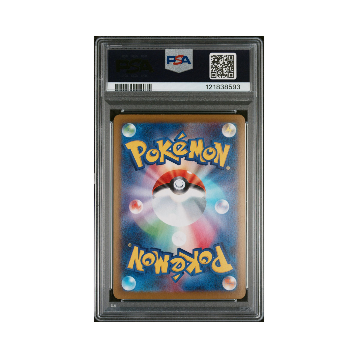 2024 Pokemon JAPANESE SV8A-TERASTAL FEST EX PIKACHU EX #236 PSA 10
