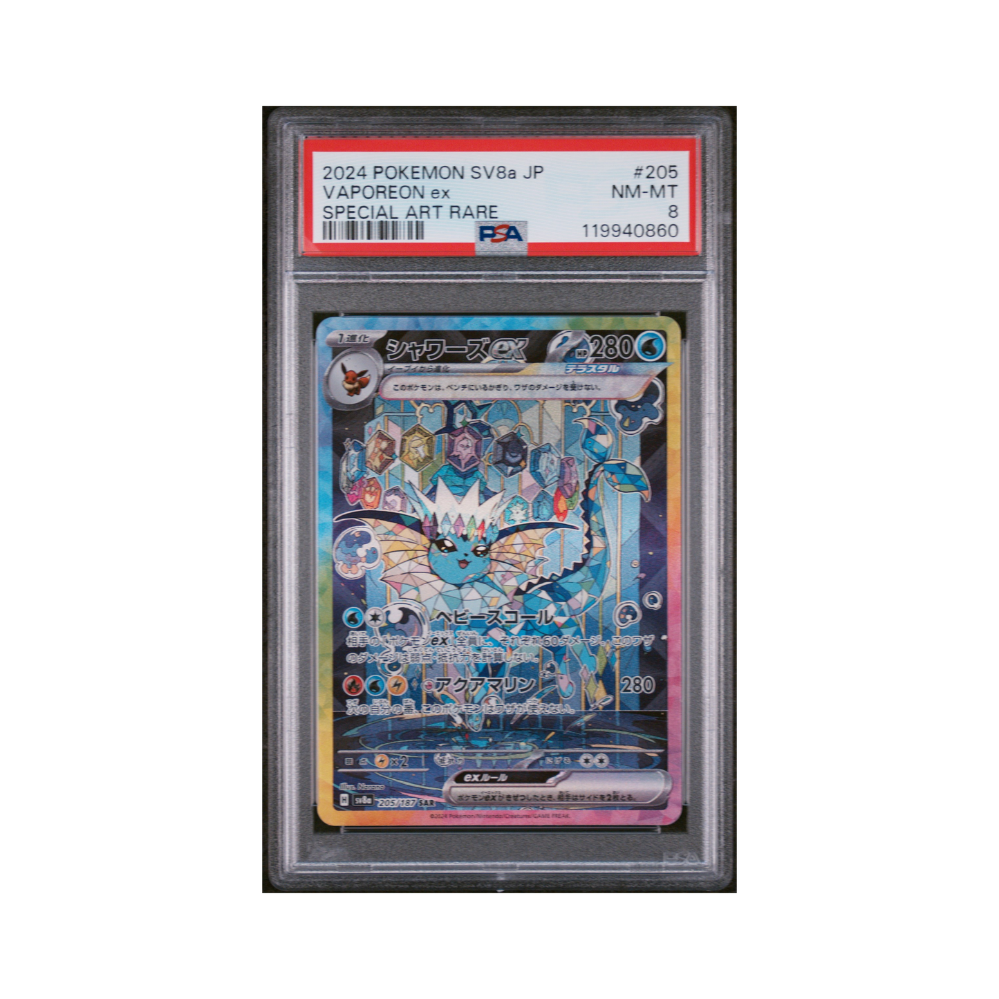 2024 Pokemon Japanese Sv8a Terastal Fest ex Vaporeon EX #205 PSA 8