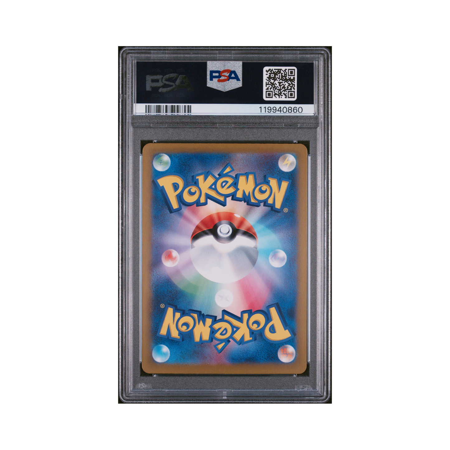 2024 Pokemon Japanese Sv8a Terastal Fest ex Vaporeon EX #205 PSA 8
