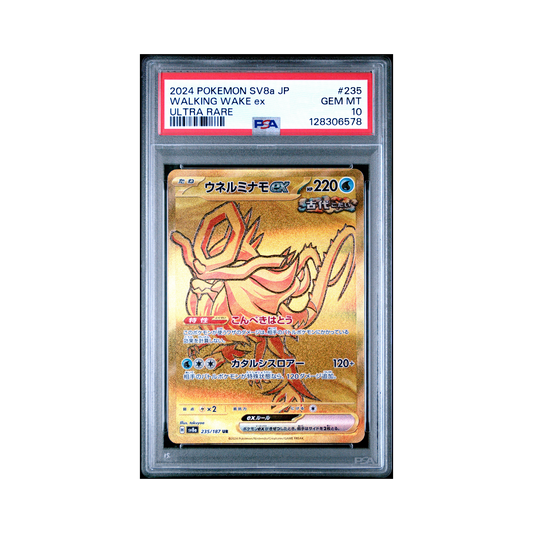 2024 Pokemon Japanese Sv8a Terastal Fest ex Walking Wake EX #235 PSA 10