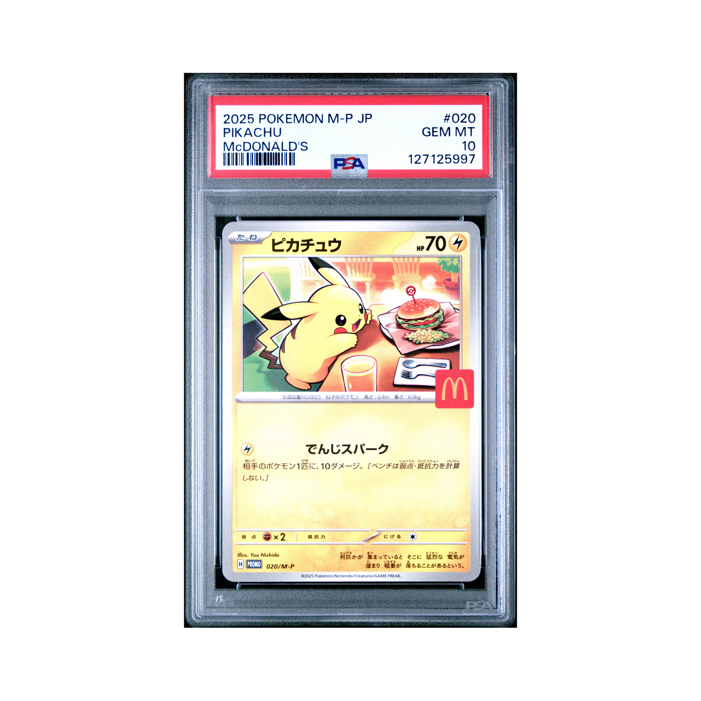 2025 Pokemon JAPANESE M-P PROMO PIKACHU #020 PSA 10