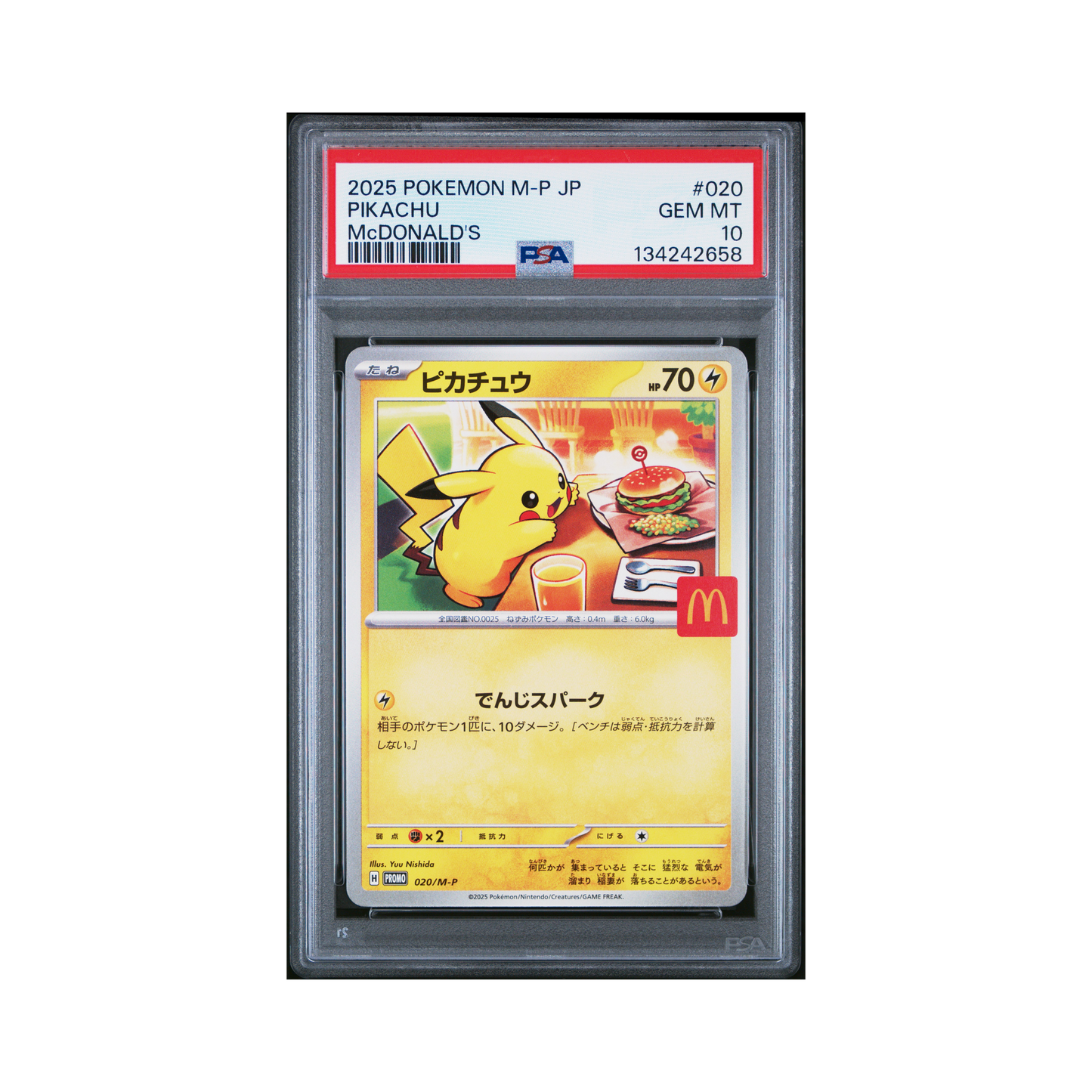 2025 Pokemon JAPANESE M-P PROMO PIKACHU #020 PSA 10