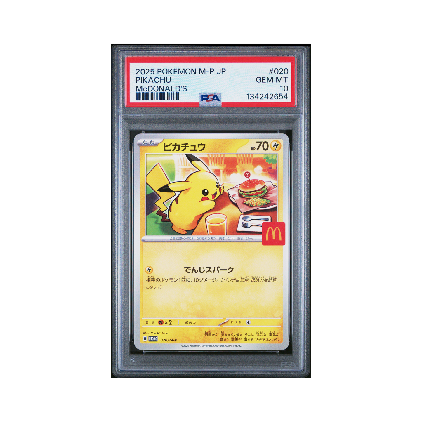 2025 Pokemon JAPANESE M-P PROMO PIKACHU #020 PSA 10