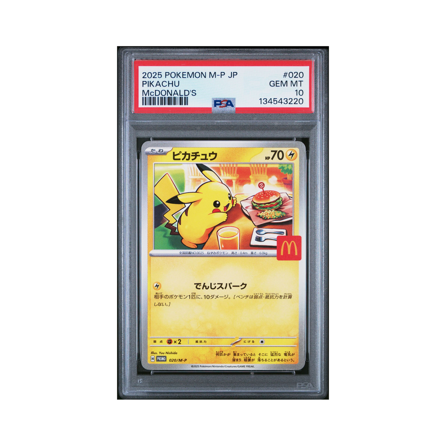 2025 Pokemon JAPANESE M-P PROMO PIKACHU #020 PSA 10