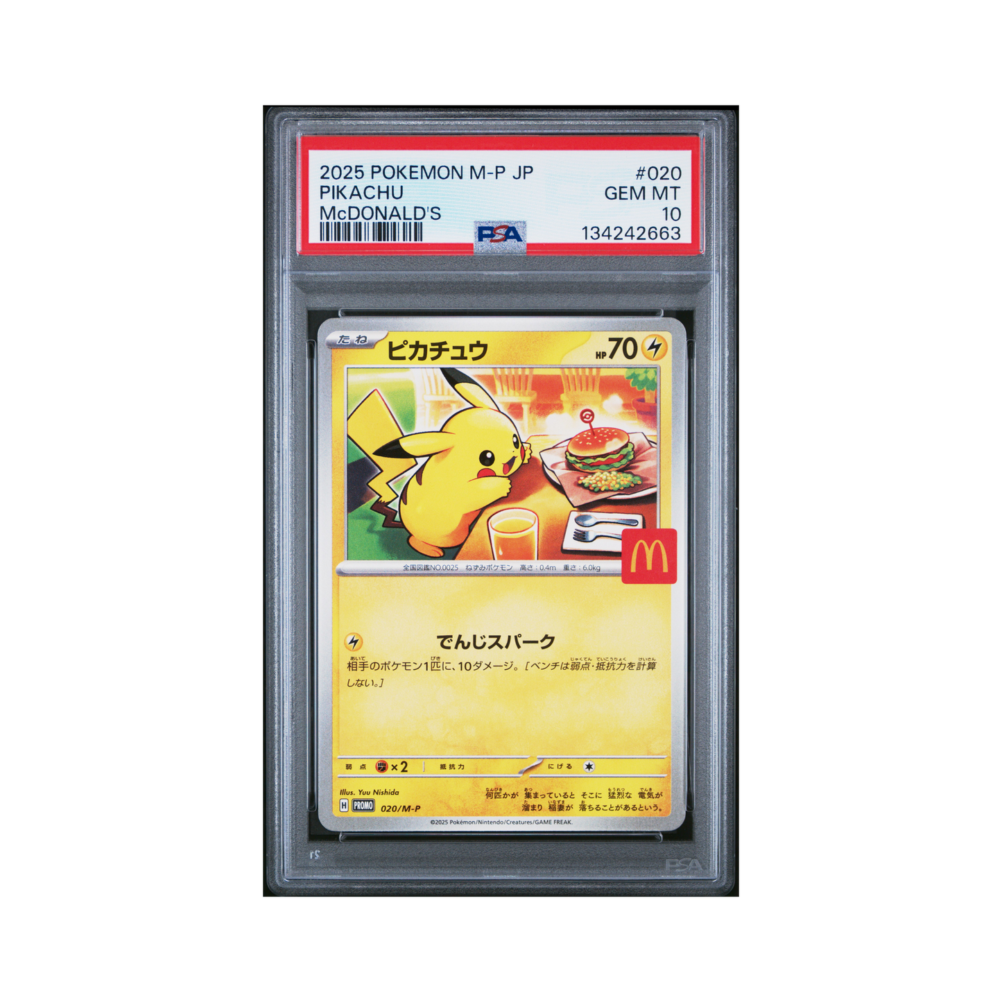 2025 Pokemon JAPANESE M-P PROMO PIKACHU #020 PSA 10