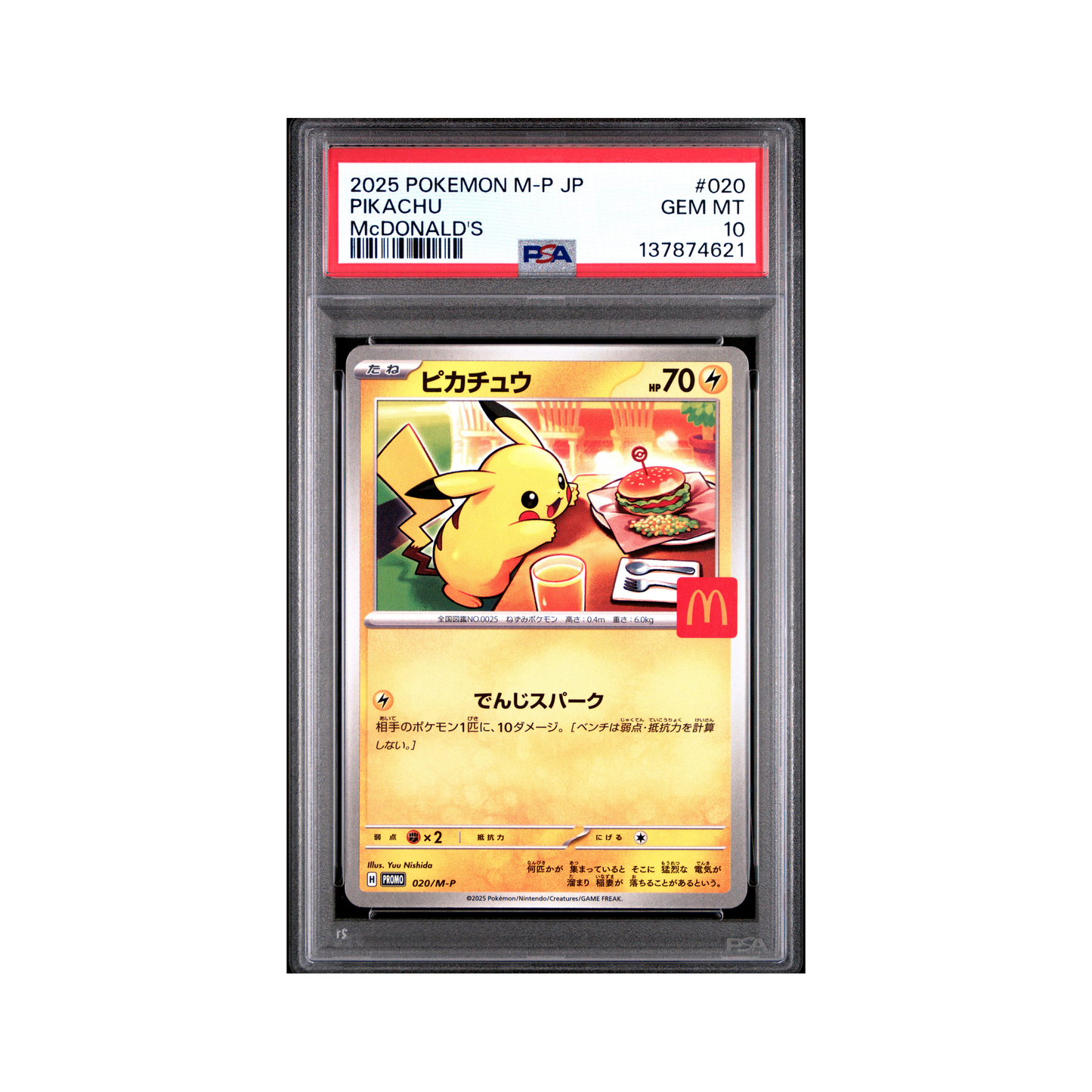 2025 Pokemon JAPANESE M-P PROMO PIKACHU #020 PSA 10