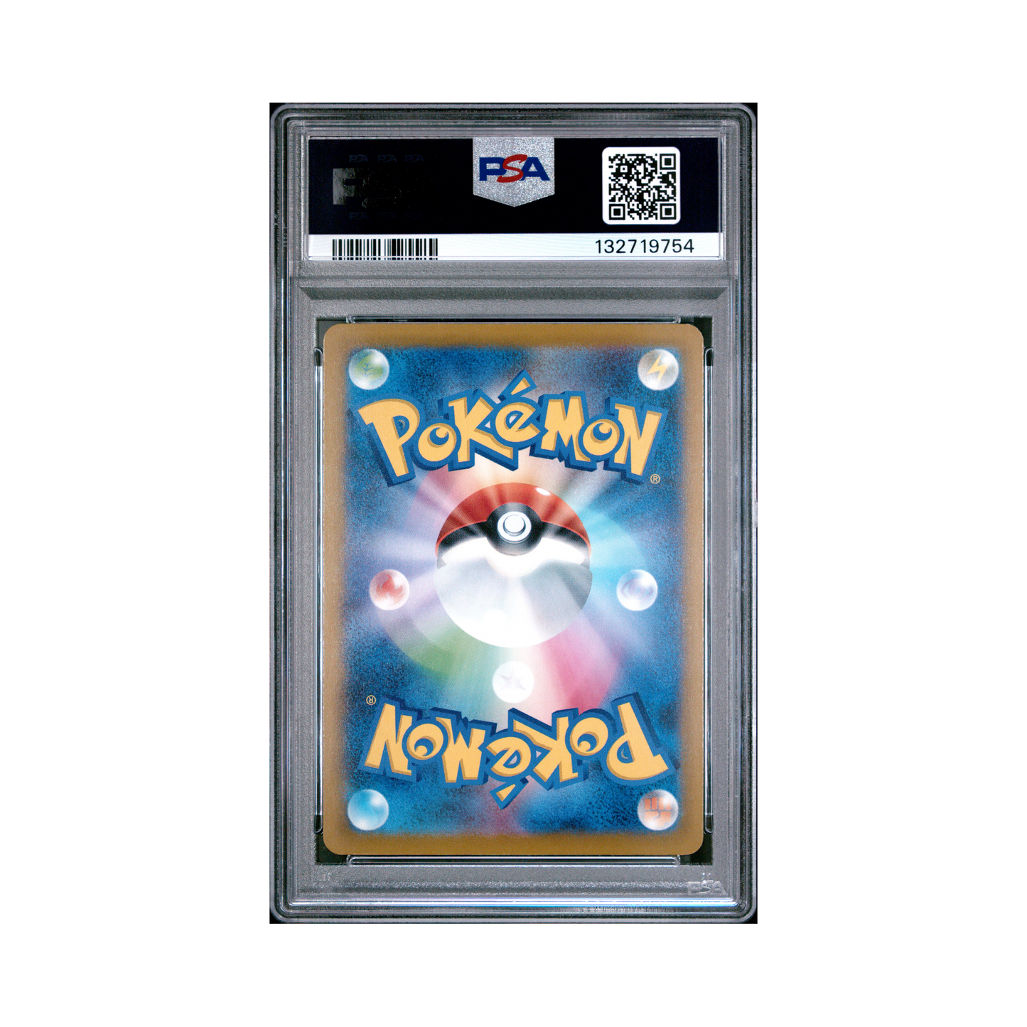 2025 Pokemon JAPANESE M-P PROMO PIKACHU #020 PSA 10