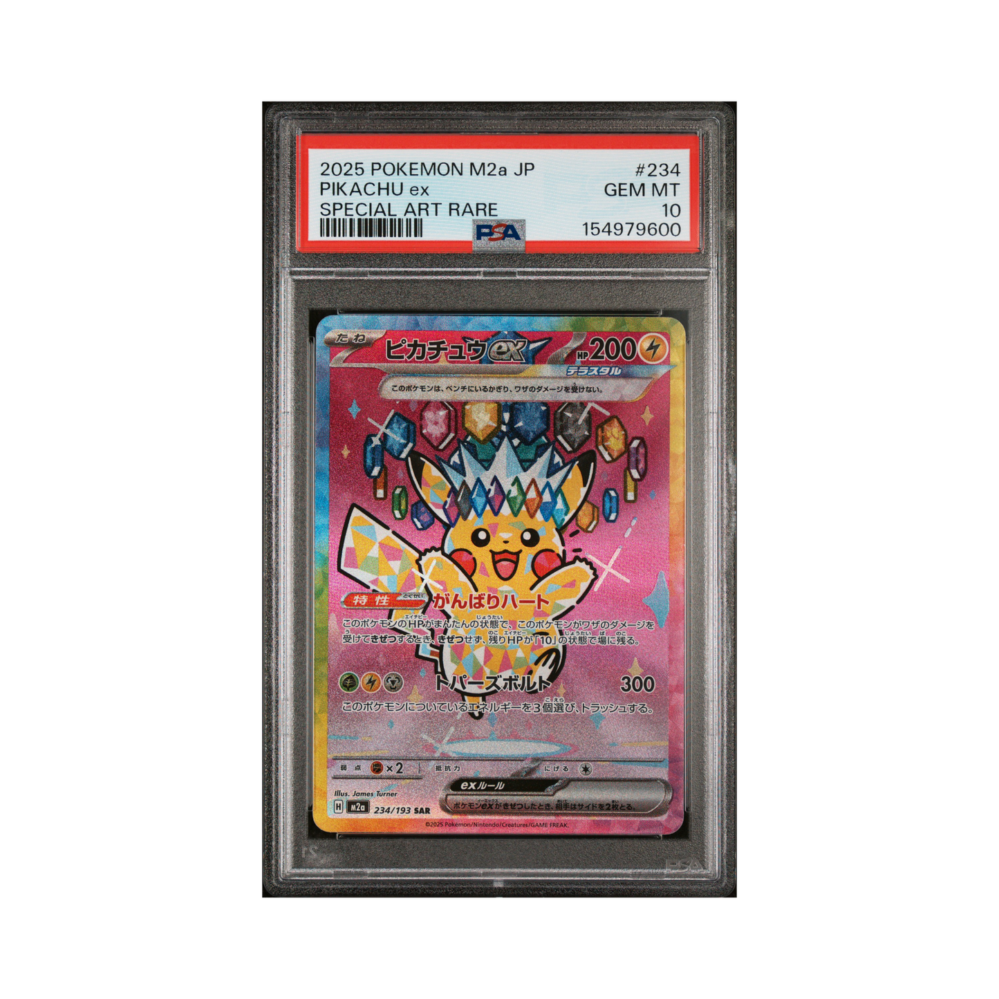 2025 Pokemon JAPANESE M2a-MEGA DREAM ex PIKACHU ex #234 PSA 10