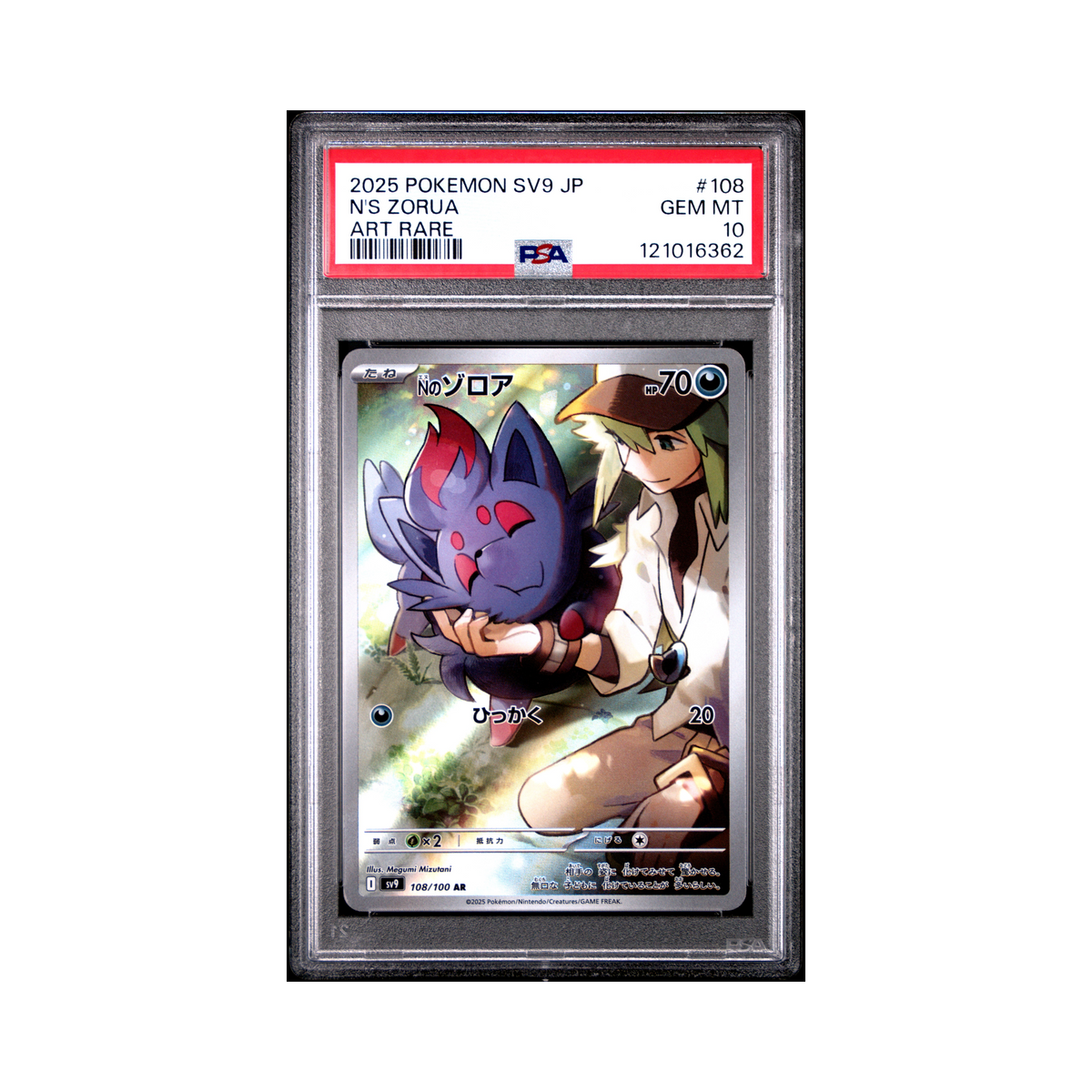 2025 Pokemon JAPANESE SV9-BATTLE PARTNERS N'S ZORUA #108 PSA 10