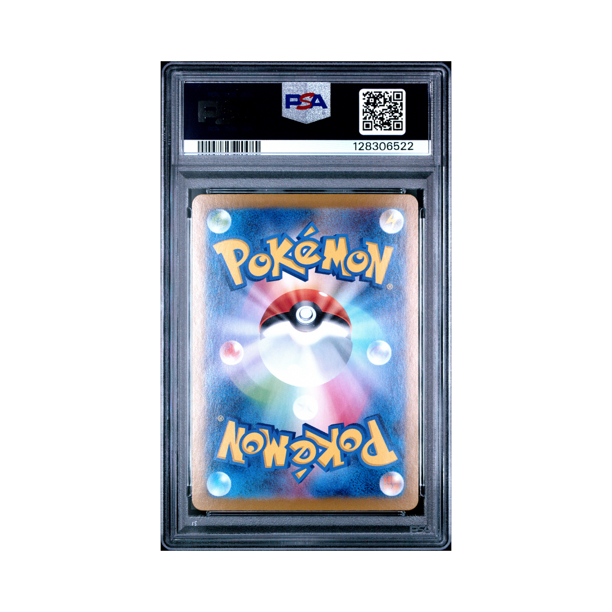 2025 Pokemon Japanese Sv9 Battle Partners Salamence EX #129 PSA 10