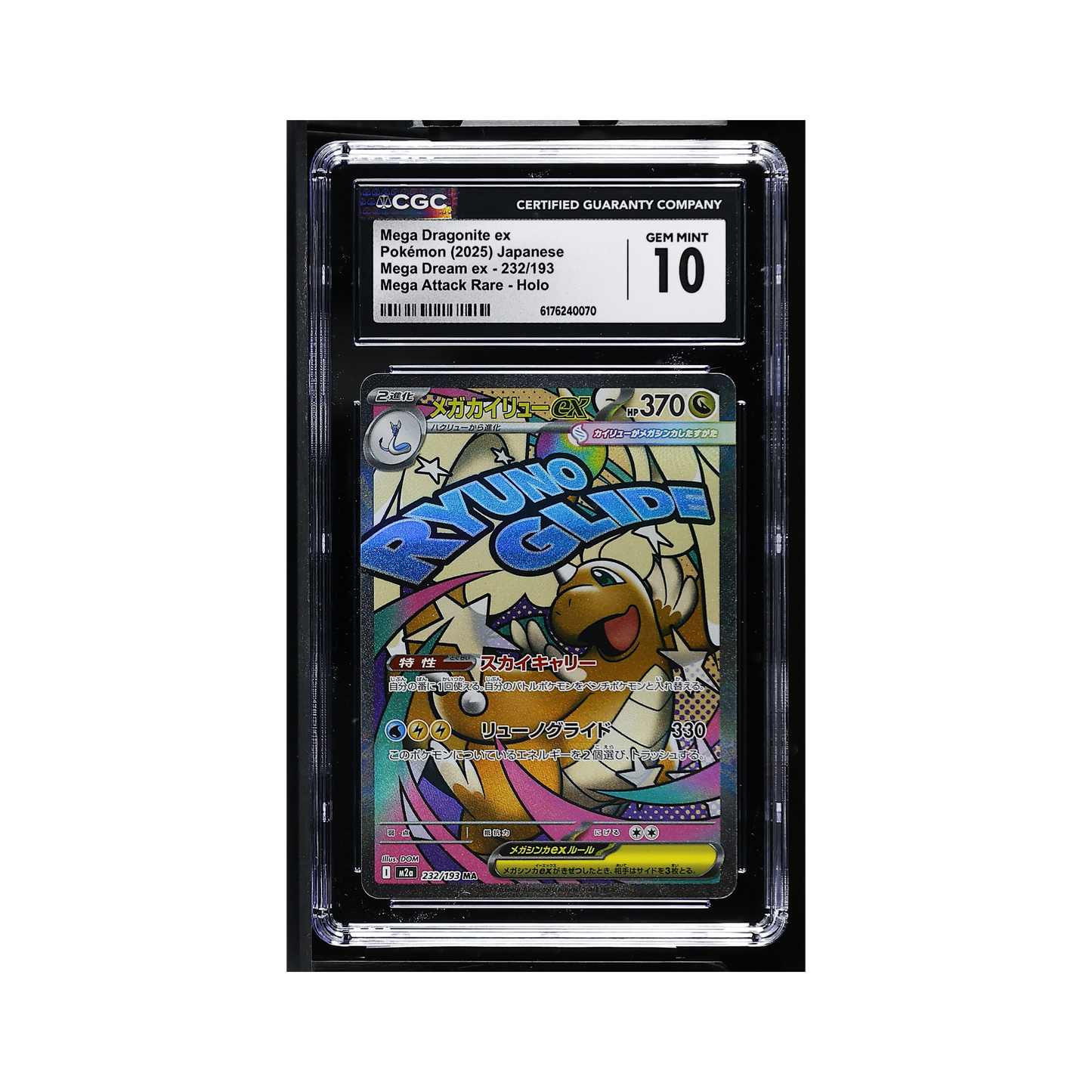 2025 Pokemon Mega Dream ex - M2a Mega Dragonite ex #232/193 CGC 10