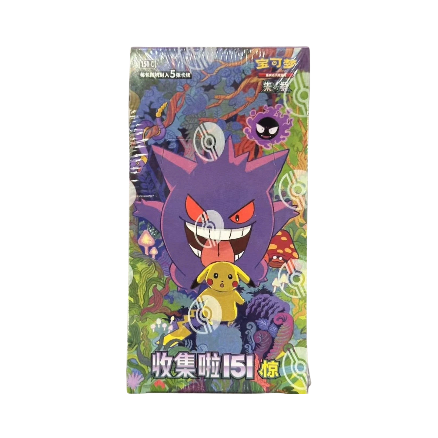 2025 Chinese Collect 151C Booster Box [Slim]