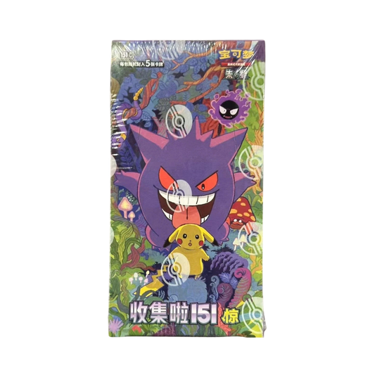2025 Chinese Collect 151C Booster Box [Slim]