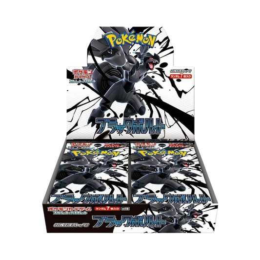 Black Bolt Booster Box
