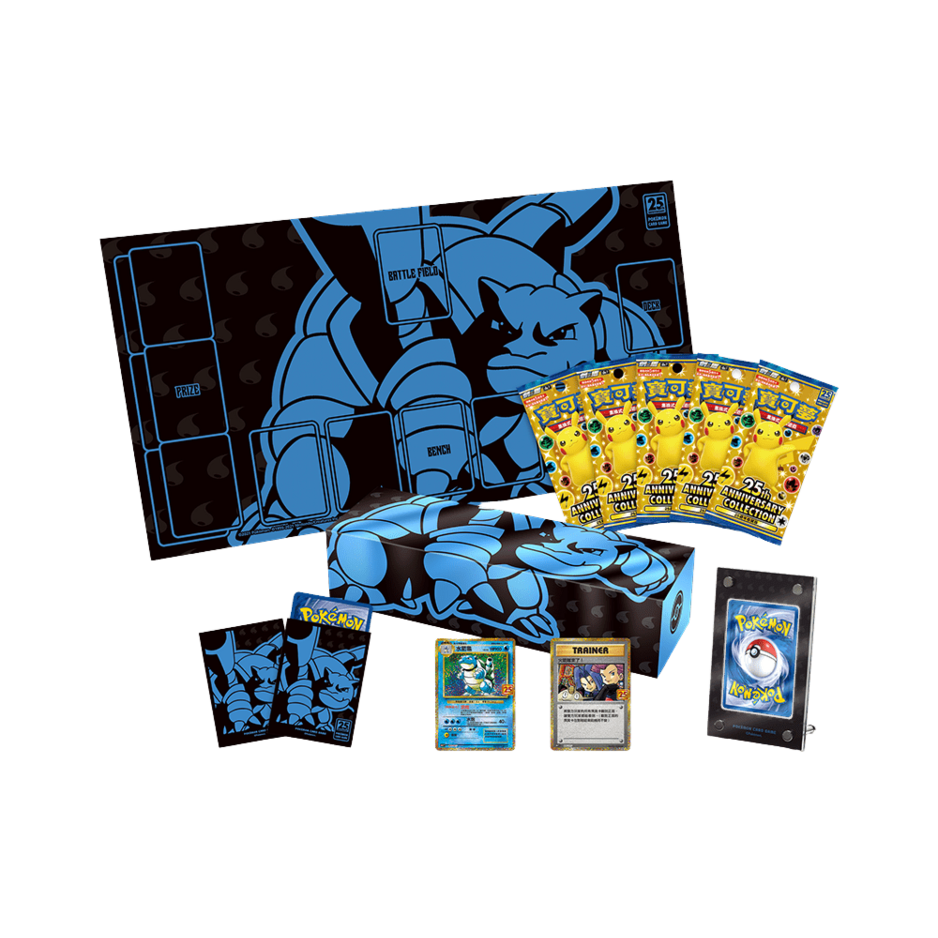 Chinese 25th Anniversary Box [Blastoise] – Common Lands
