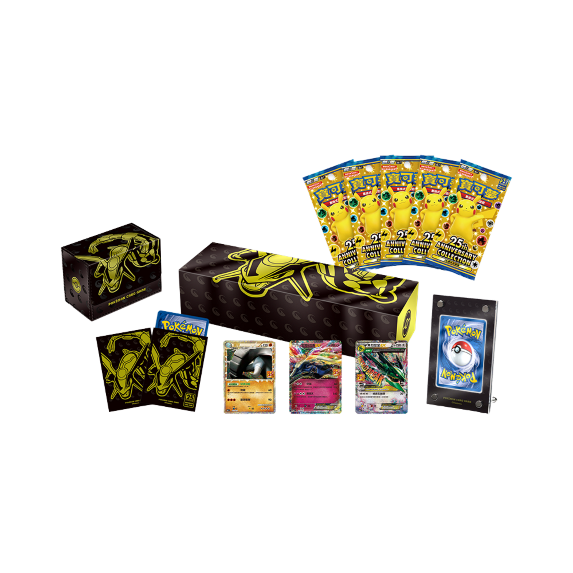 25th anniversary chinese pokemon cards Shop BGS 9.5 GEM MINT Pikachu V 001/015 Golden Box Promo Card TCGHOBBY and five Pokmon 25th Anniversary booster packs. Buy Pokemon 25th Anniversary Gyarados
