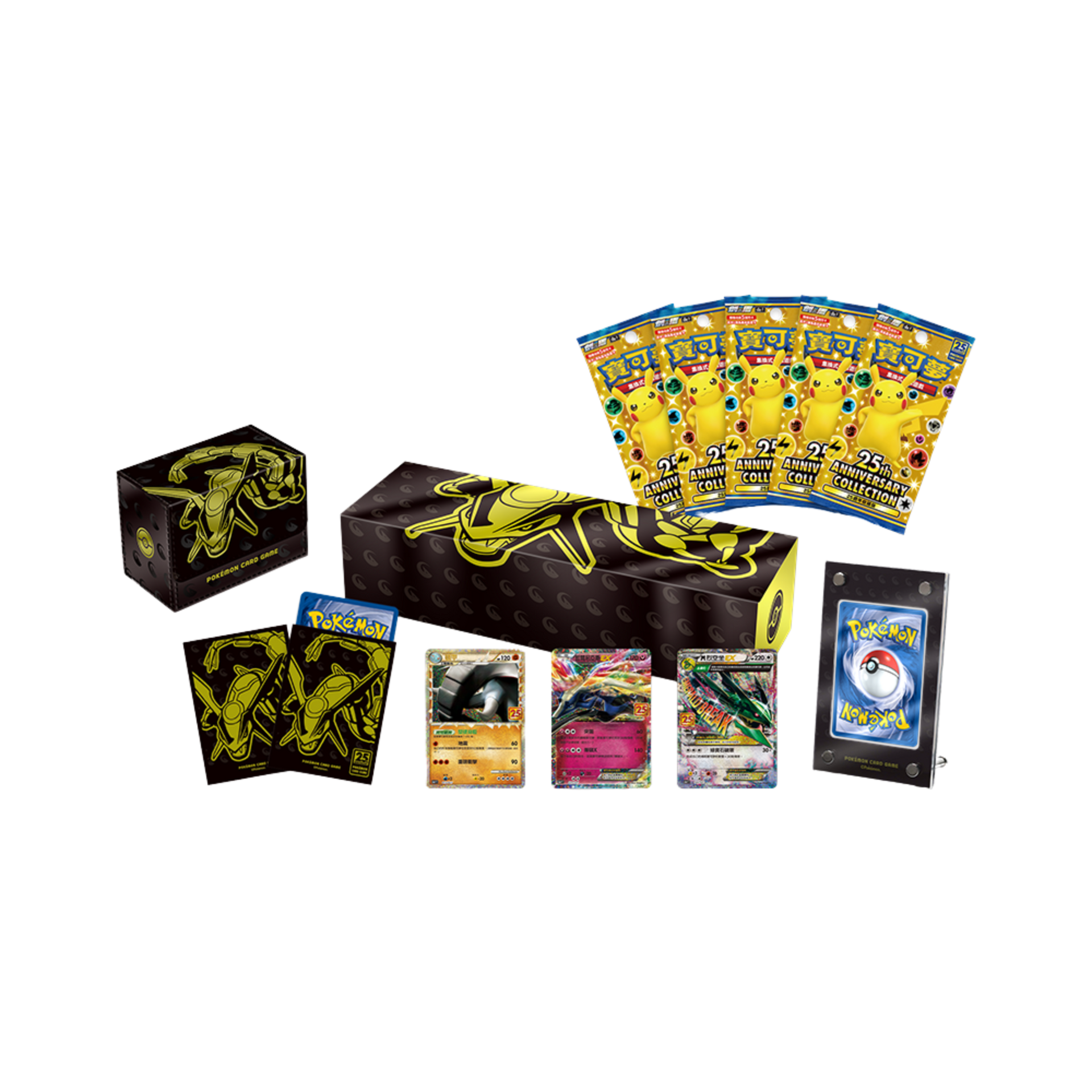 Chinese 25th Anniversary Box [Rayquaza] – Common Lands