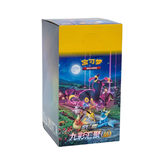 Chinese Nine Colors Friends Booster Box