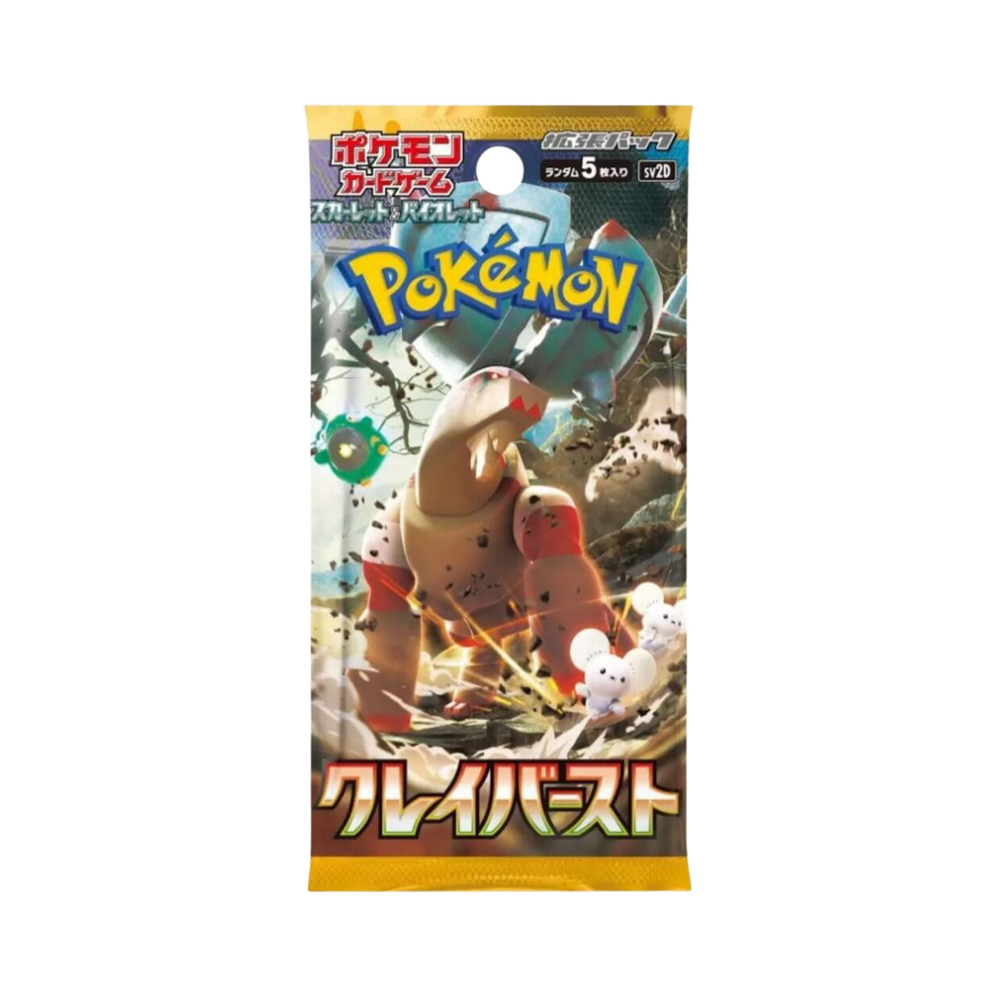 Clay Burst Booster Pack