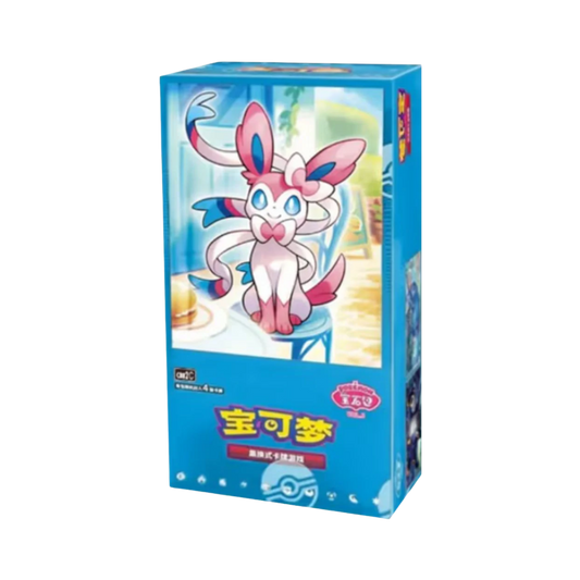 Gem Pack Vol. 2 Booster Box (CN)
