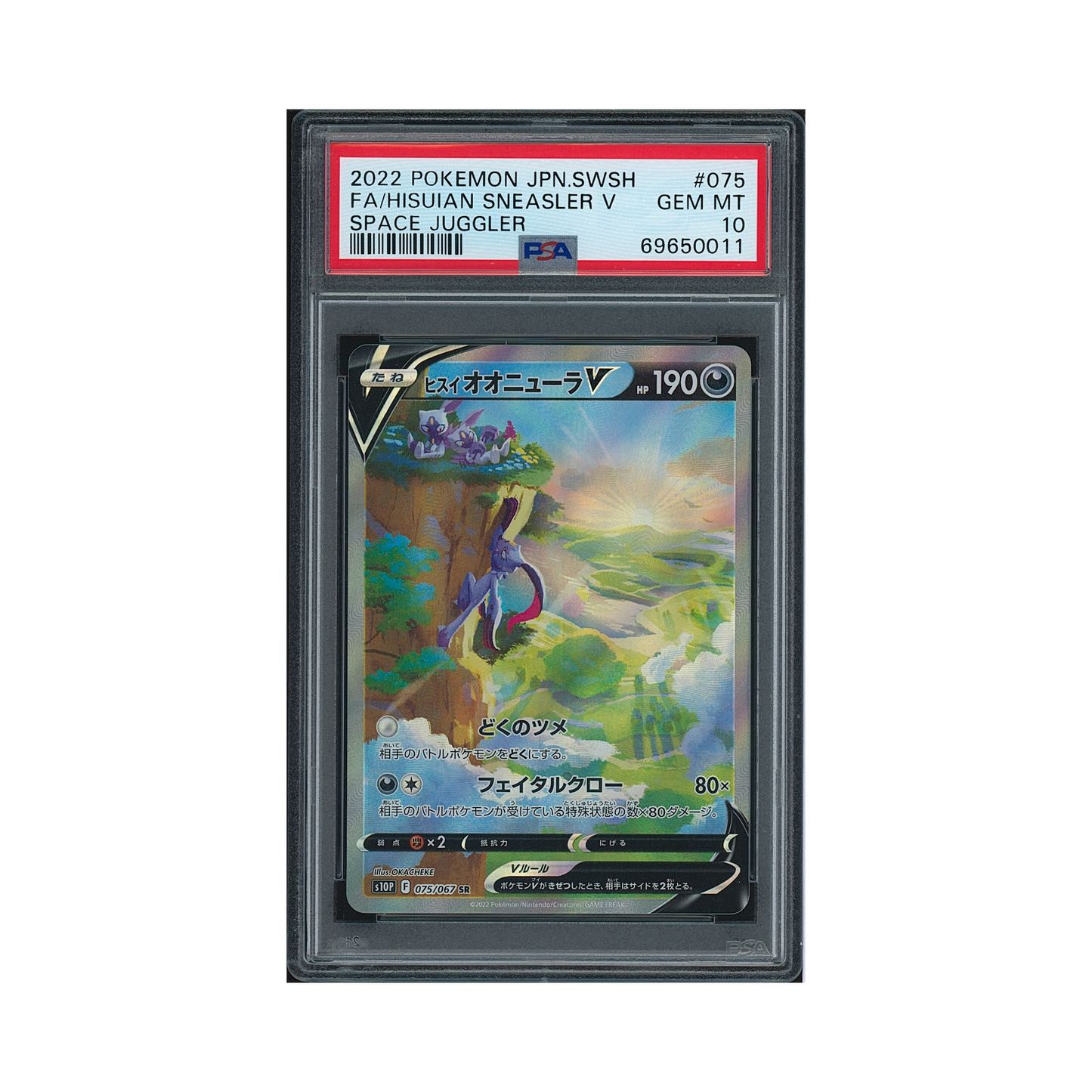 2022 Pokemon Japanese Sword & Shield Space Juggler Hisuian Sneasler V #075 PSA 10