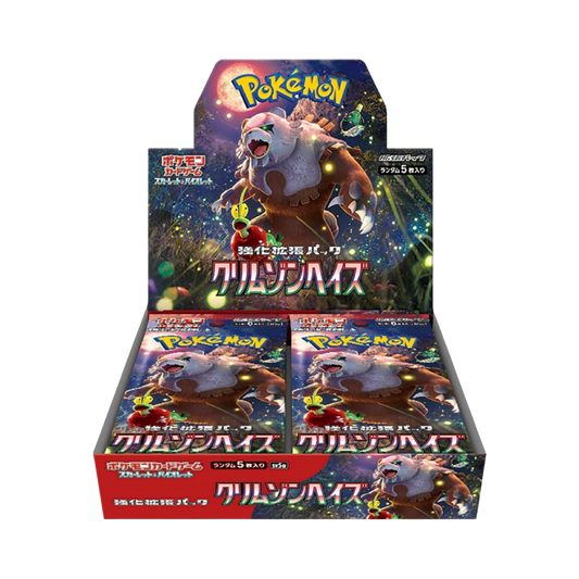 Japanese Crimson Haze Booster Box