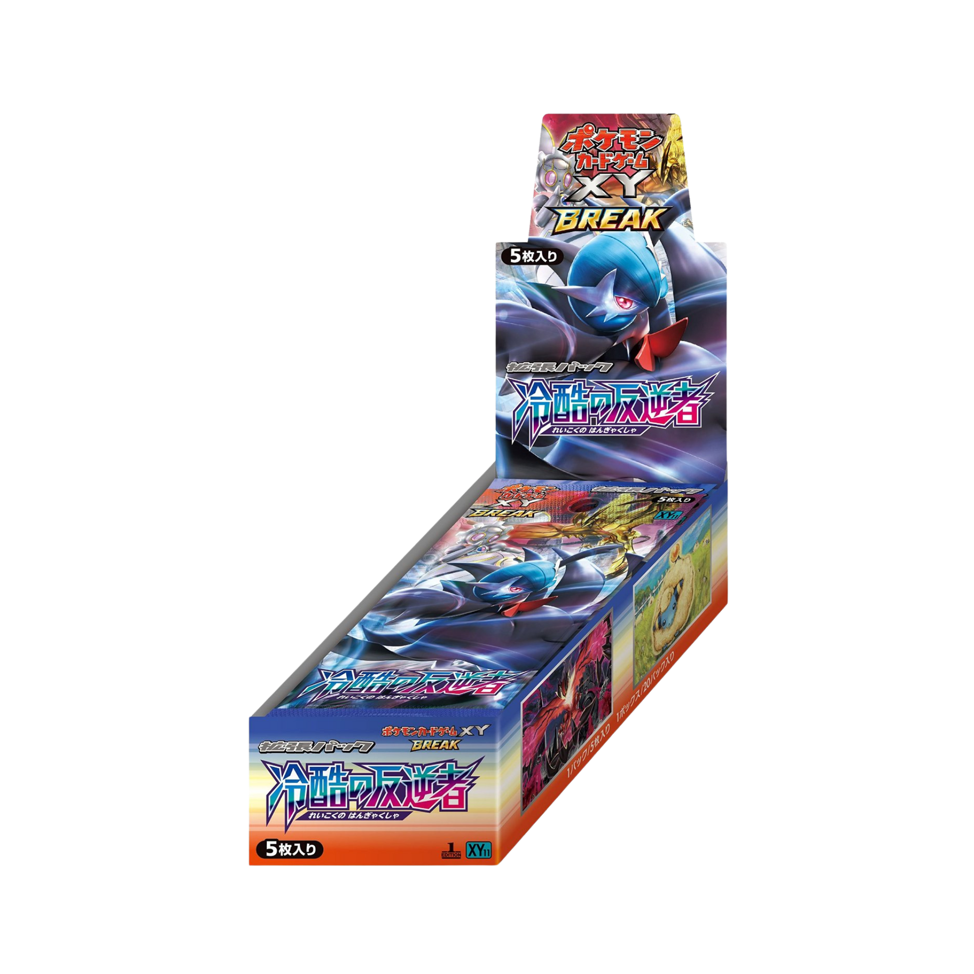 Pokemon Card XY Break Reikoku no Hangyakusha (Ruthless Rebel) Booster Pack BOX Pokemon Card XY Break Reikoku no Hangyakusha (Ruthless Rebel) Booster Pack BOX