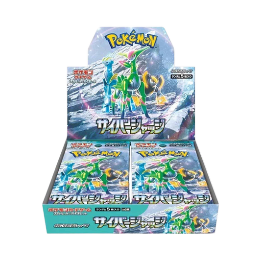 Japanese Cyber Judge Booster Box