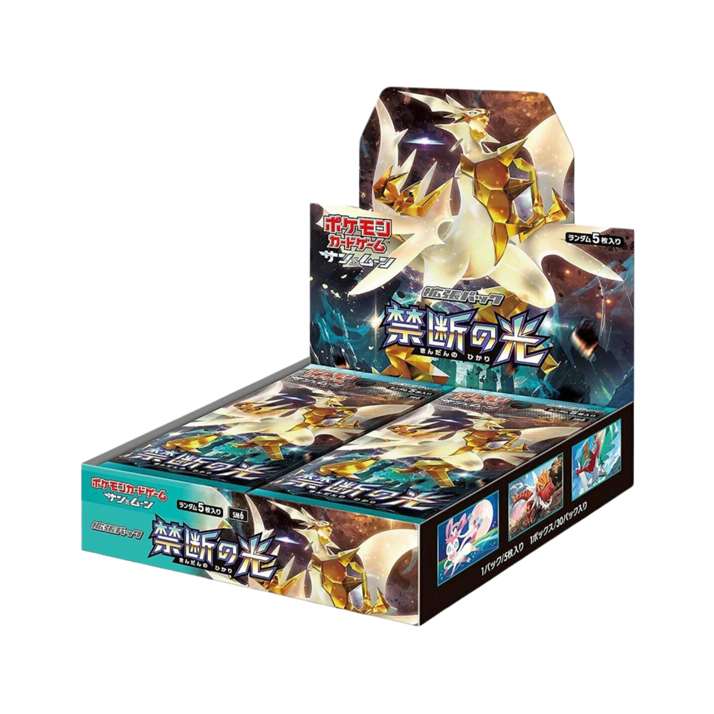 Pokemon Card Game Sun & Moon Expansion Pack Forbidden Light Box