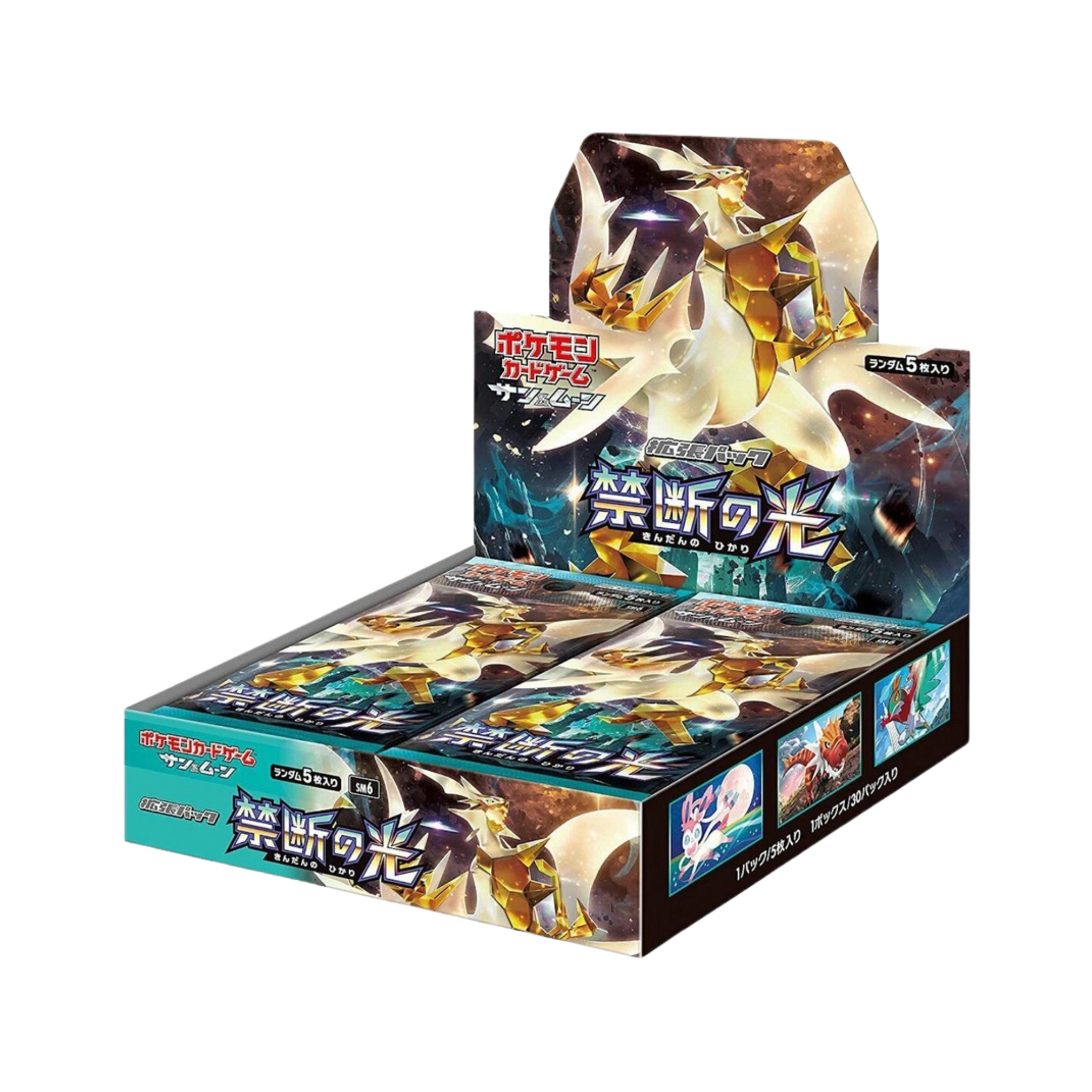 japanese forbidden light booster box Japanese Forbidden Light Booster Box (sm6) – Common Lands
