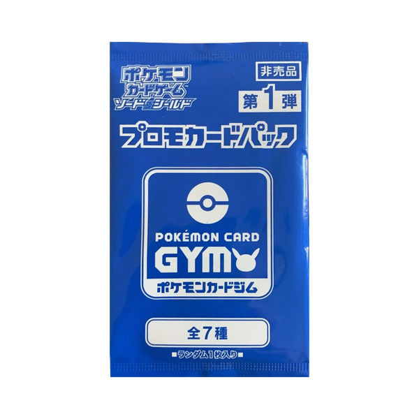 japanese pokemon gym promo pack card list XY-P Bundle 4x (Japanese) (Personal Break) Phurion New 6th Pokemon Card Gym