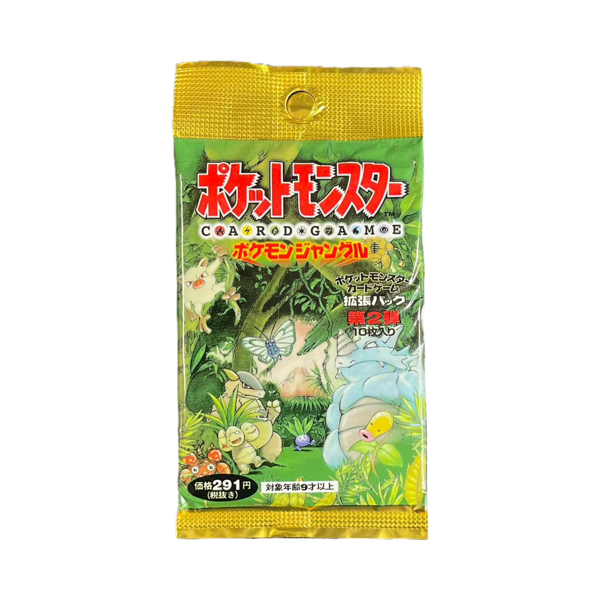 Japanese Gangle Japanese Jungle Booster Pack – Common Lands