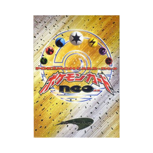 Japanese Neo Genesis Starter Deck