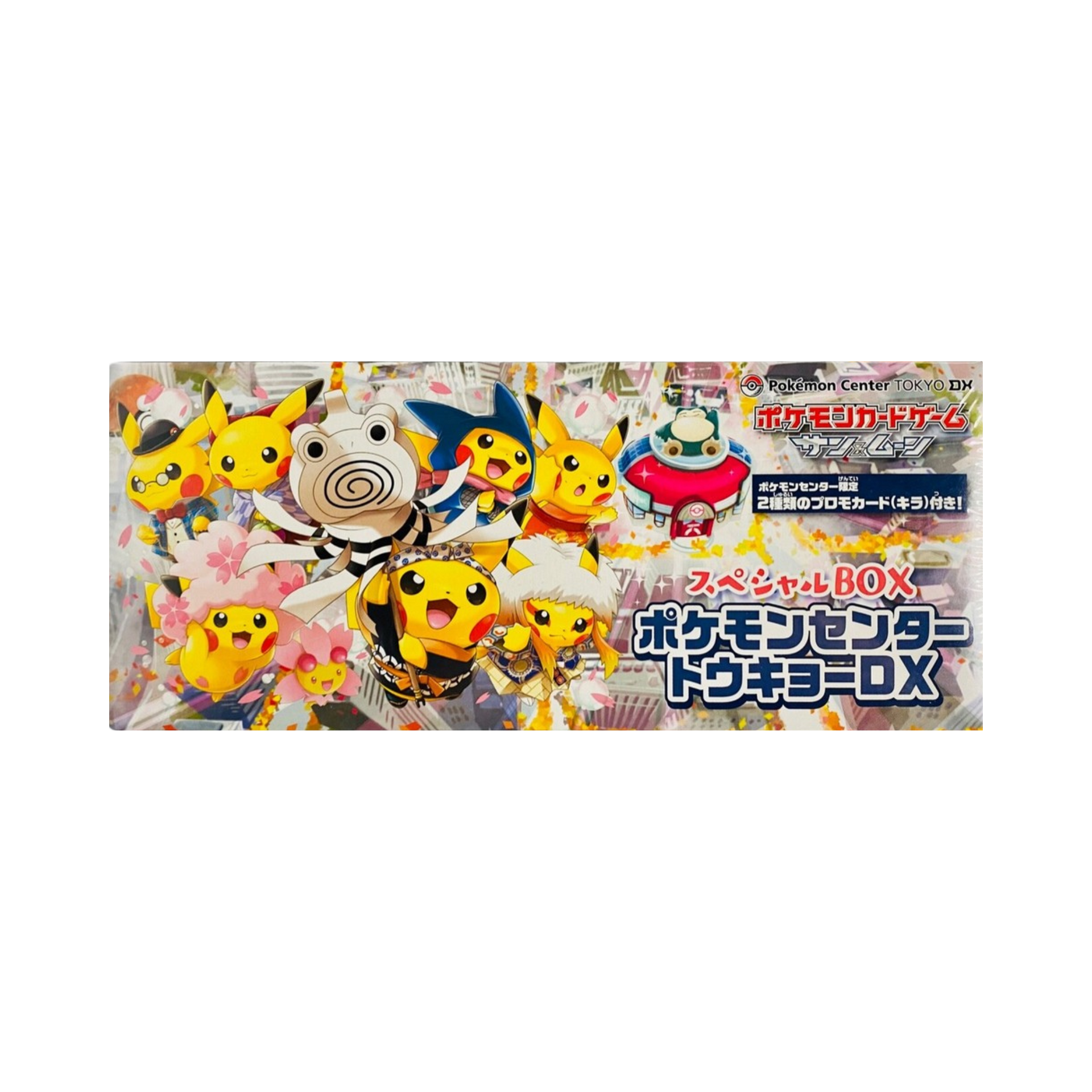 Japanese Pokemon Center Tokyo DX Box – Common Lands
