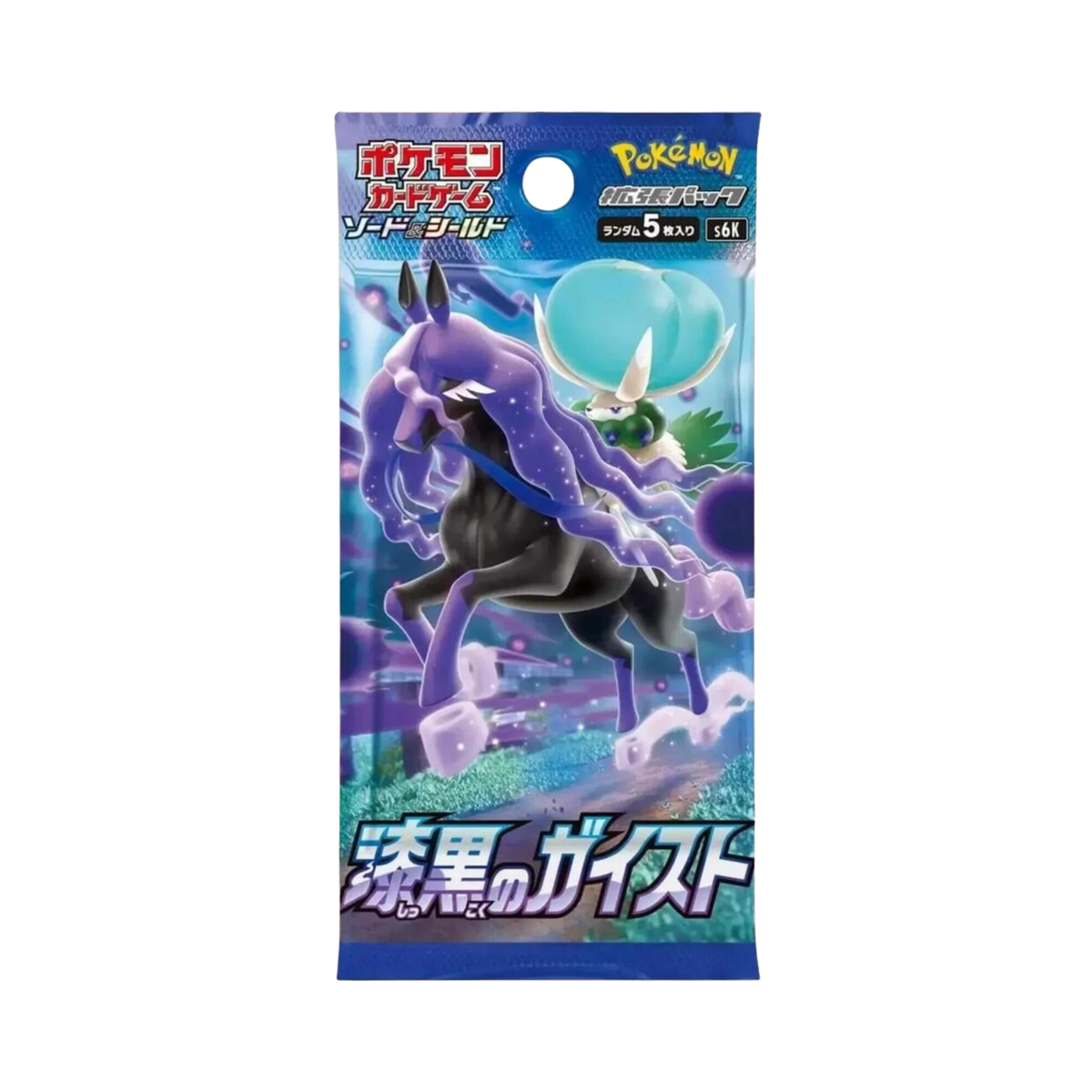 Jet-Black Spirit Booster Pack