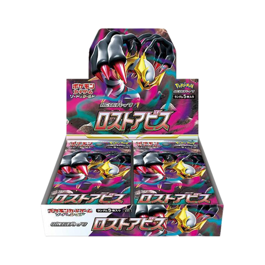 Japanese Lost Abyss Booster Box