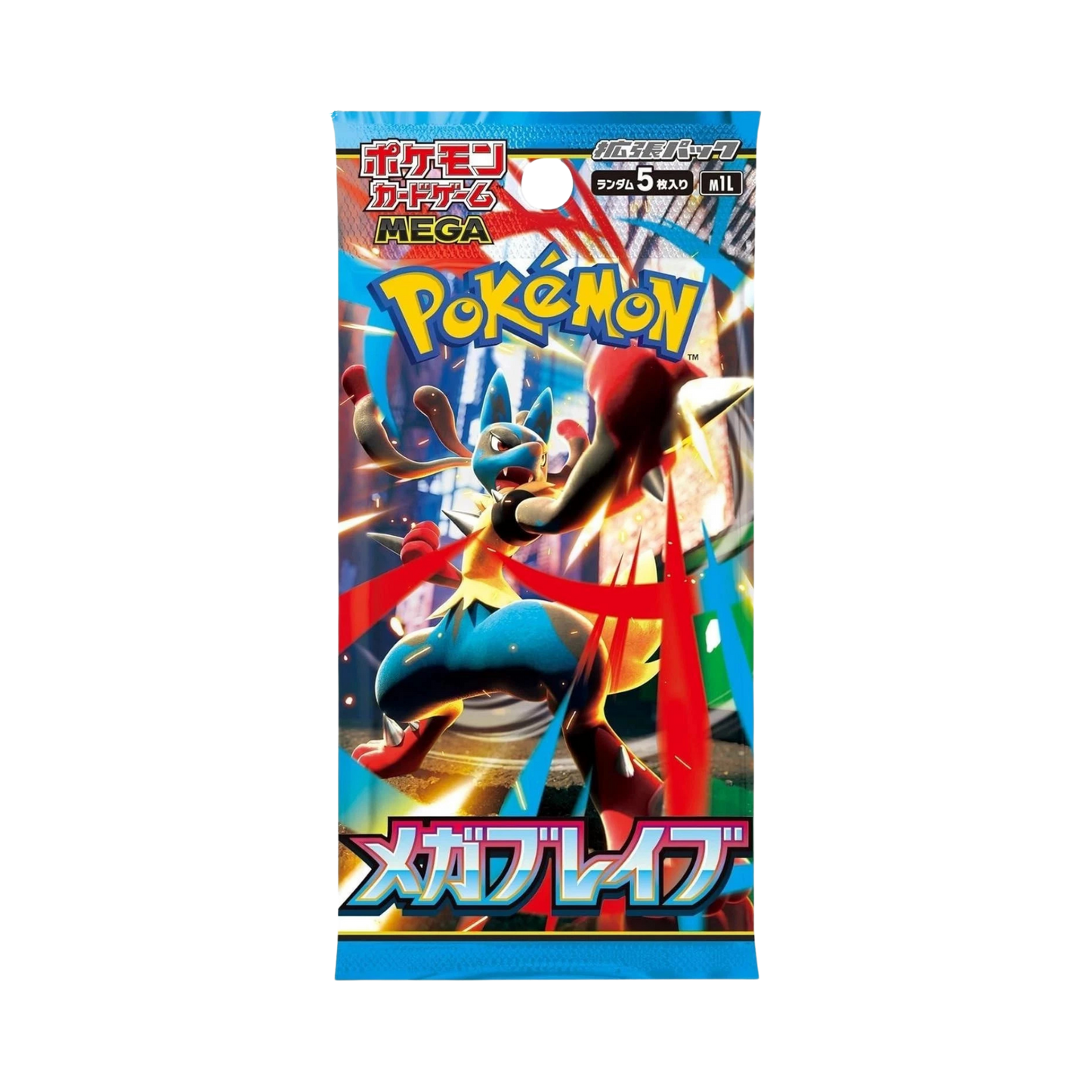 Mega Brave Booster Pack