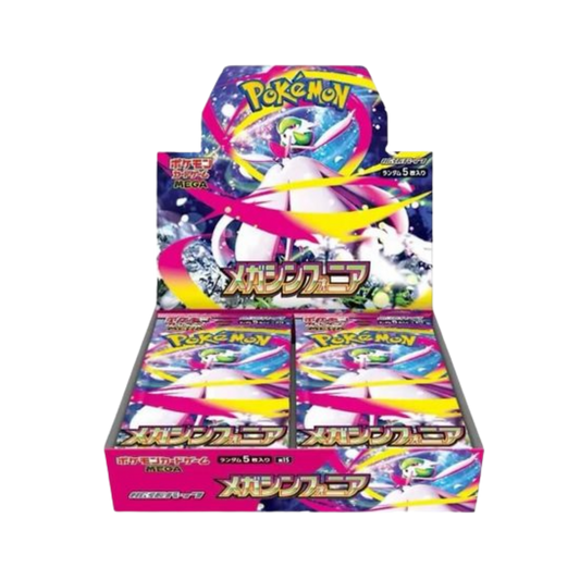 Mega Symphonia Booster Box