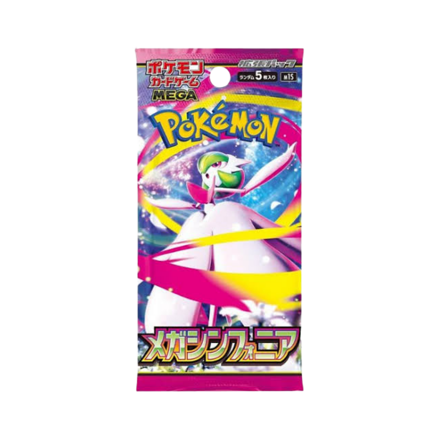 Mega Symphonia Booster Pack