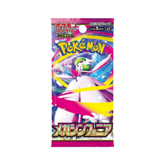 Mega Symphonia Booster Pack