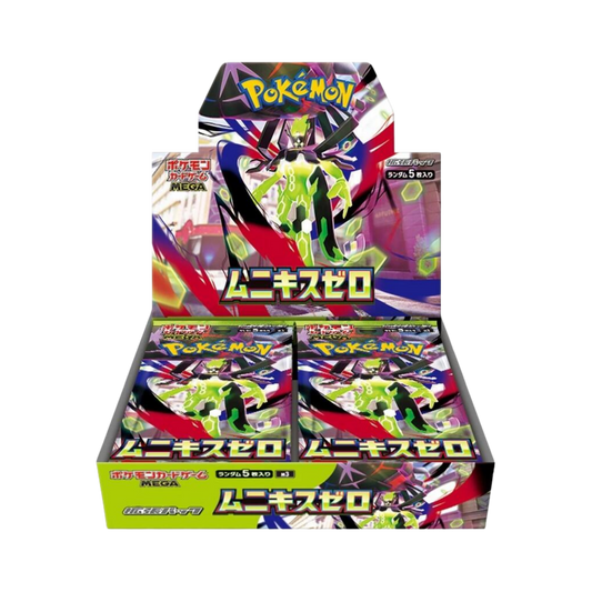 Nihil Zero Booster Box