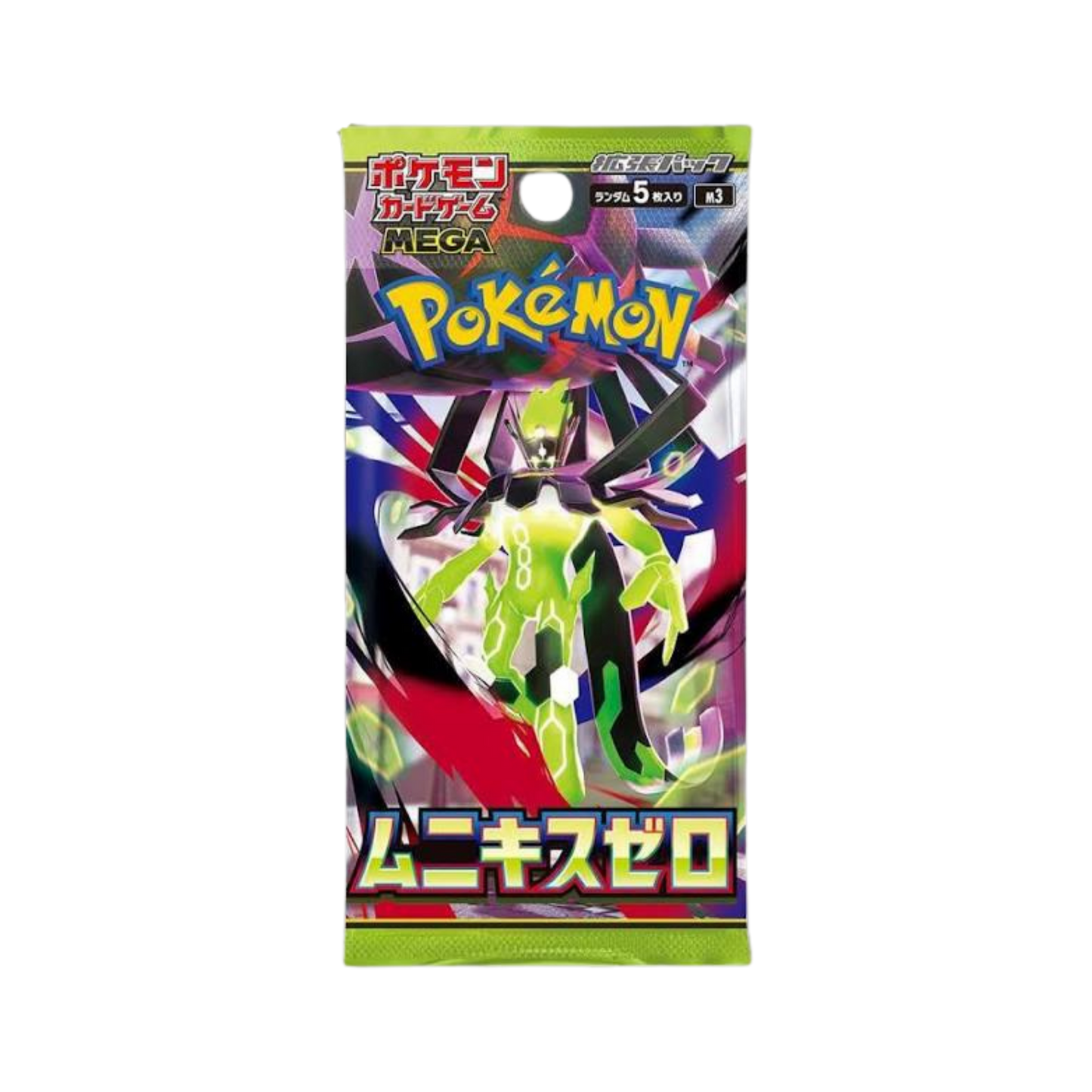 Nihil Zero Booster Pack