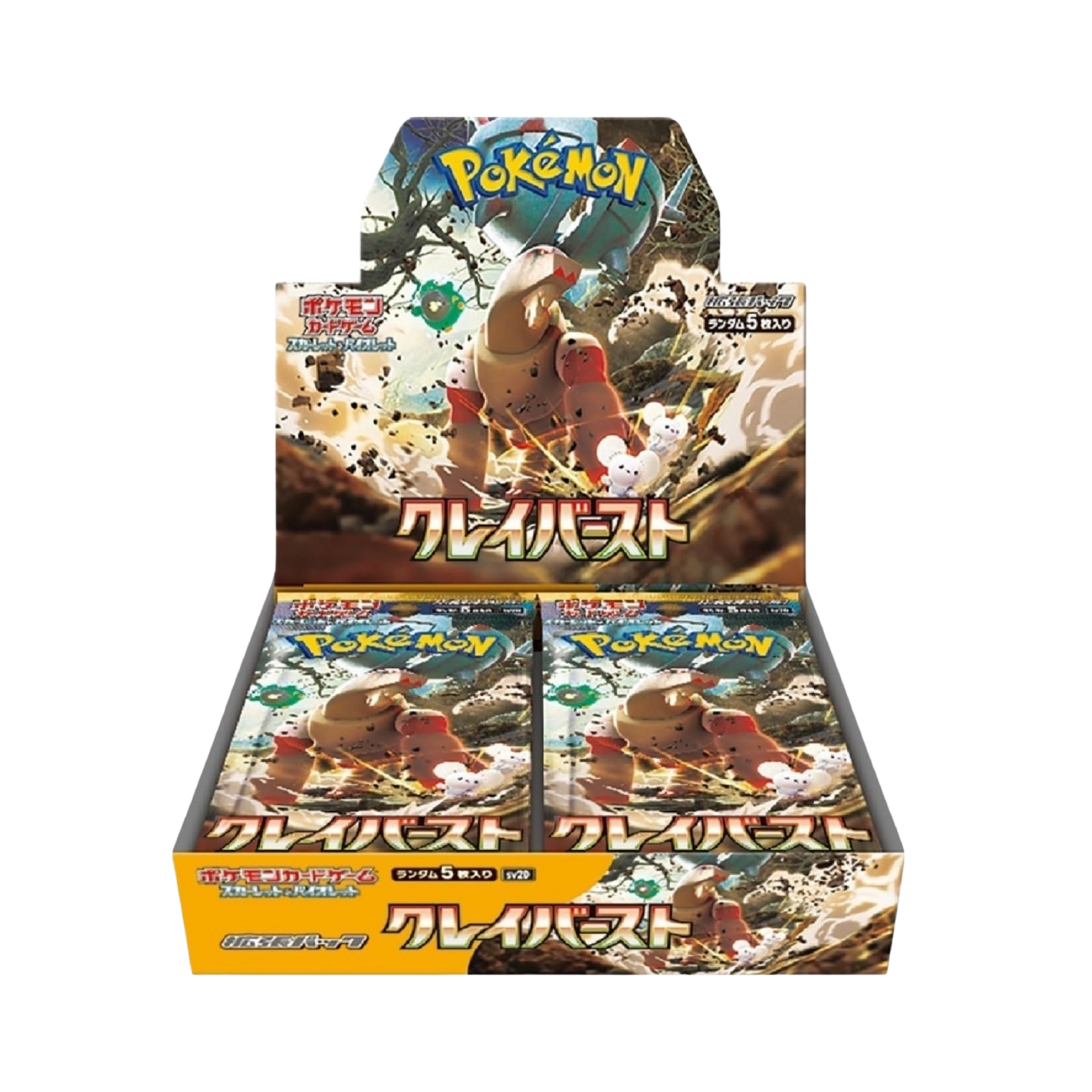 Japanese Clay Burst Booster Box – Common Lands