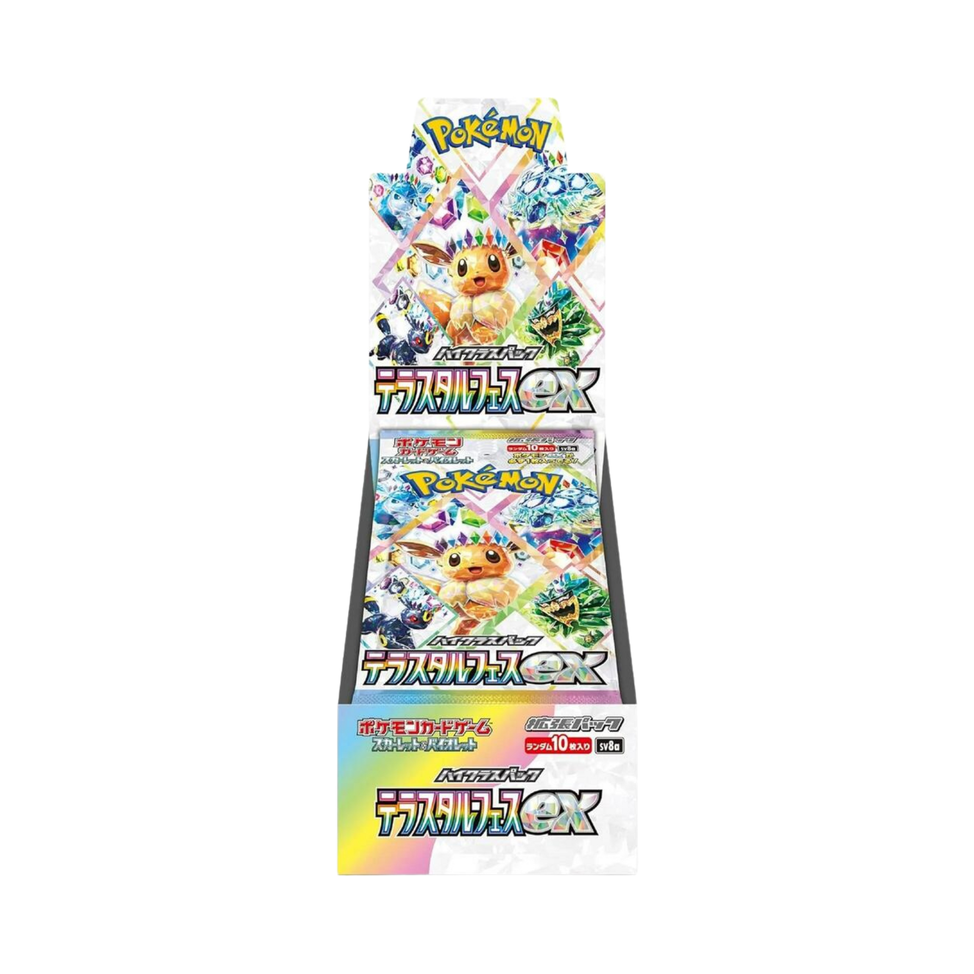 Sealed Japanese Pokémon TCG Terastal Festival ex Booster Box SV8a with 10 booster packs featuring Terastal Pokémon artwork