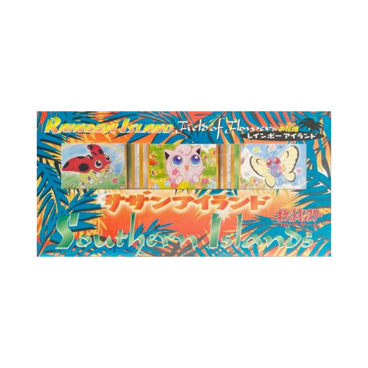 Rainbow Island Fields of Flowers Box Set