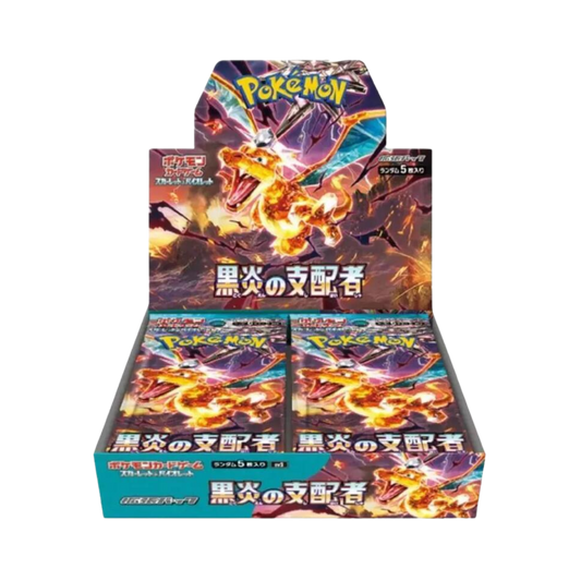 Japanese Ruler of the Black Flame Booster Box